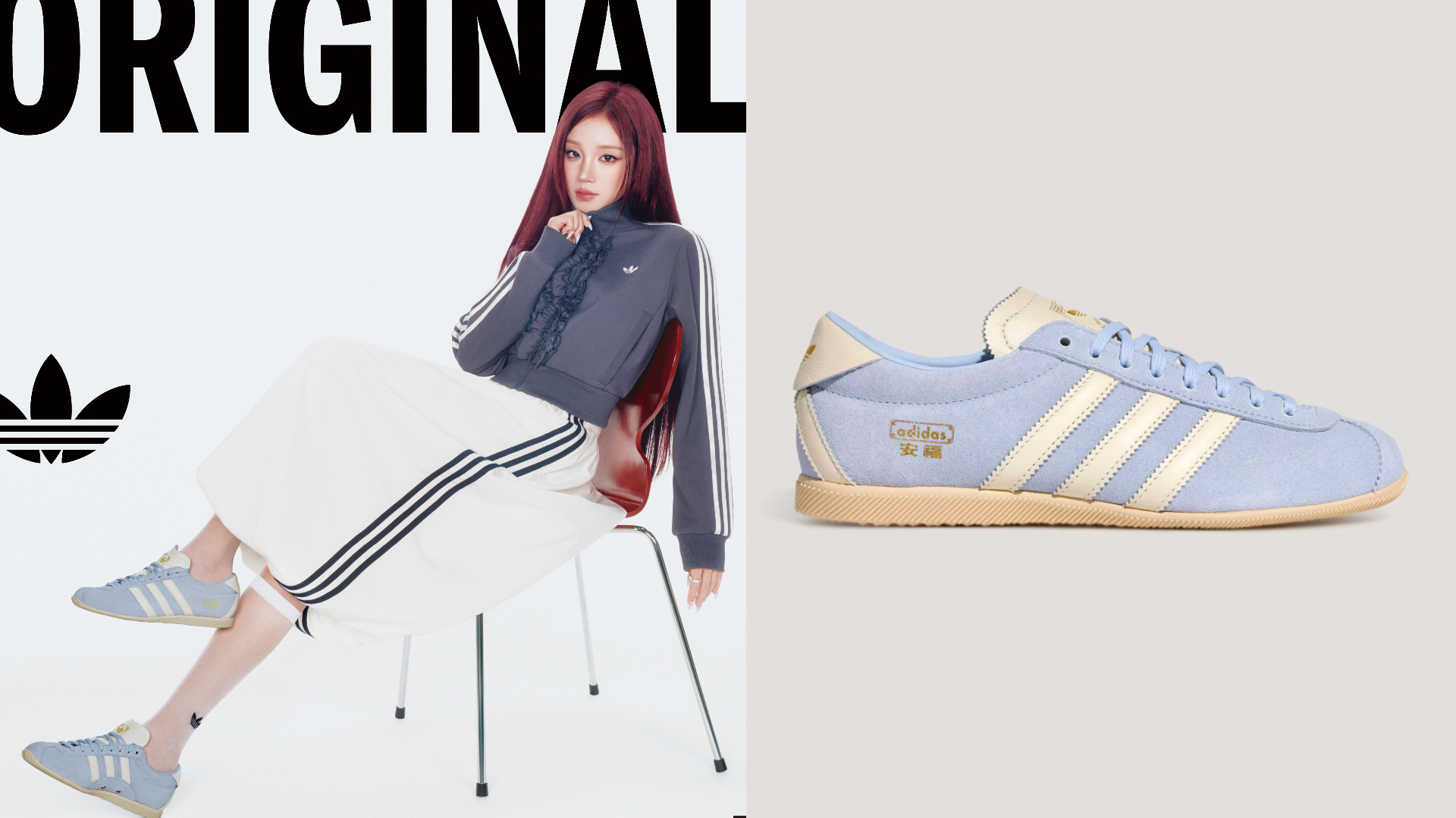 adidas Originals ANFU、Handball Spezial：宋雨琦